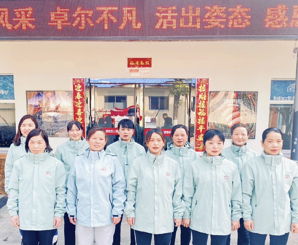 热烈祝贺公司被评为岳阳市三八红旗集体