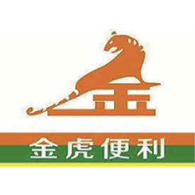 金虎便利
