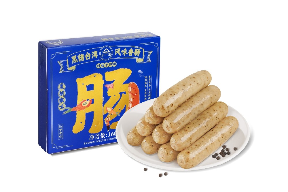 黑猪台湾风味香肠（黑胡椒）